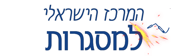לוגו-המרכז הישראלי למסגרות